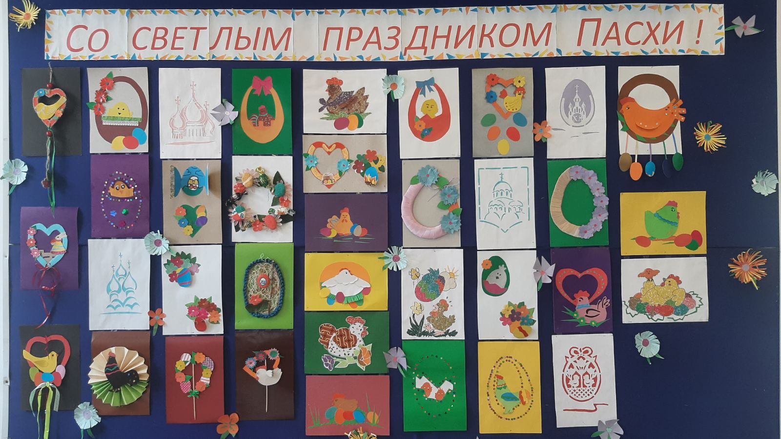 You are currently viewing Выставка пасхальных рисунков открылась в Ачинской Православной гимназии