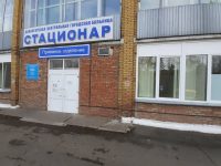 В Дивногорской Межрайонной больнице был совершён пасхальный молебен