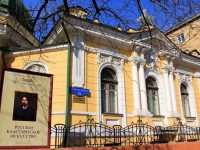 В музее Сурикова приглашали людей на акцию «ПАСХА В МУЗЕЕ»