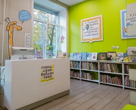 Развлекательное мероприятие «Пасхальные игры и забавы»