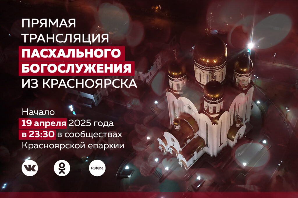 Zastavka dlya ss kopiya 2