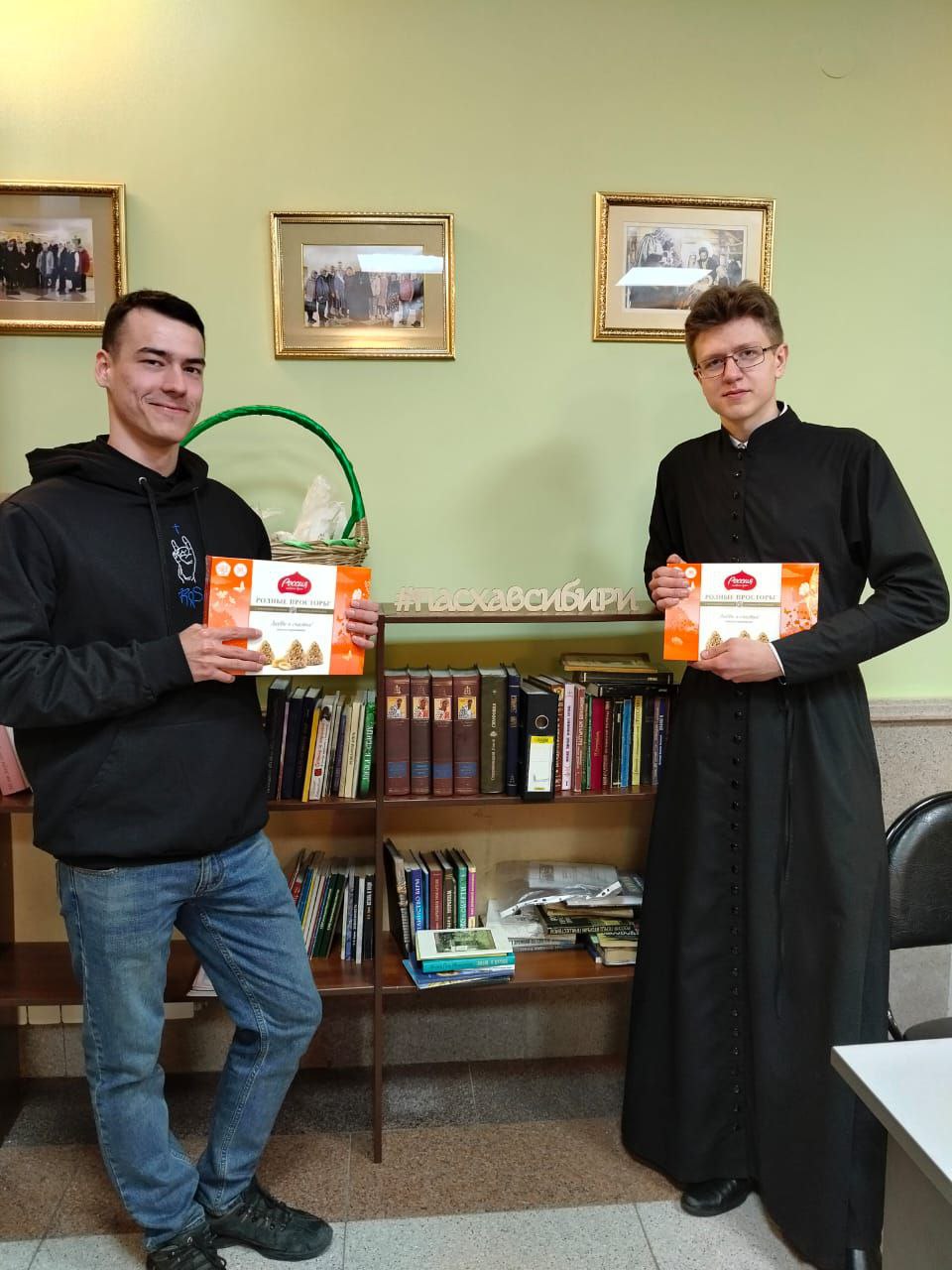 Раздача Пасхальных подарков
