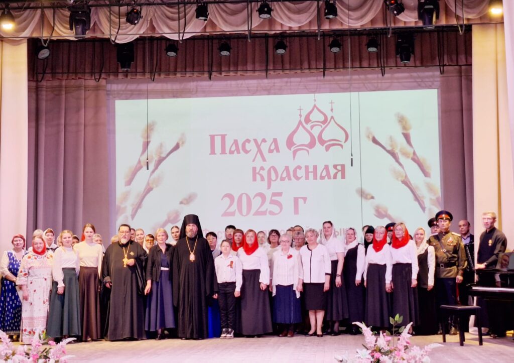В Курагино впервые прошел епархиальный Фестиваль духовной музыки хоровых коллективов «Пасха Красная»